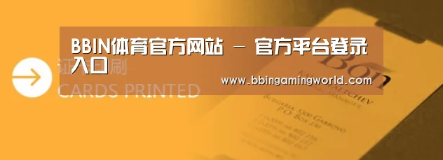 证卡印刷