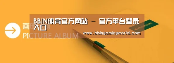 画册印刷