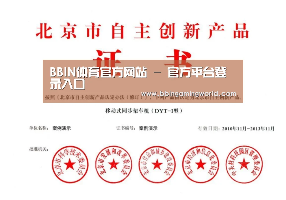 荣誉证书三(图1)