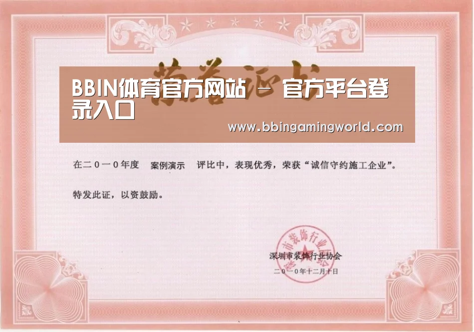 荣誉证书二