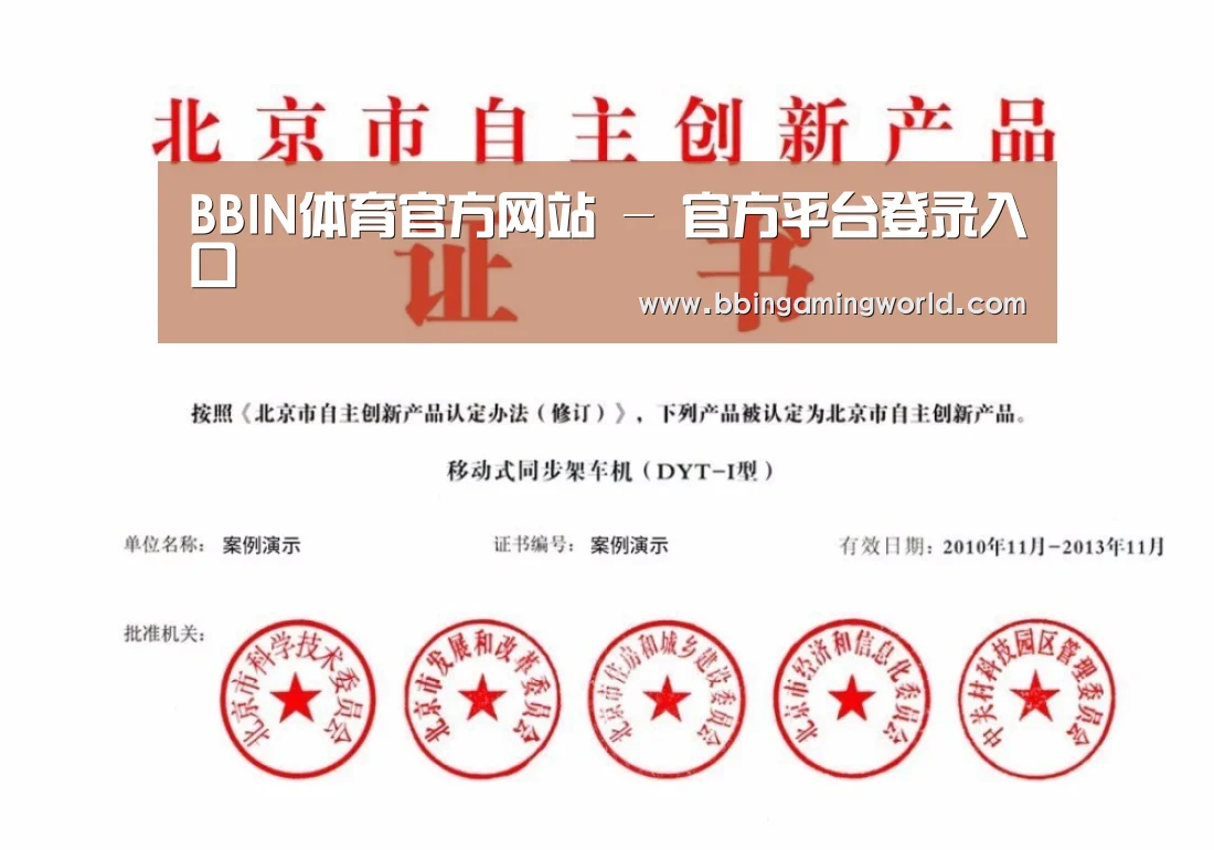 荣誉证书三