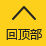 BBIN体育官方网站 - 官方平台登录入口