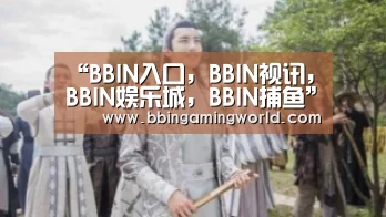 “BBIN入口,BBIN视讯,BBIN娱乐城,BBIN捕鱼”下楼晒太阳散步喊憋死了的,地大老教授写了10条建议给你(图2) BBIN入口,BBIN视讯,BBIN娱乐城,BBIN捕鱼