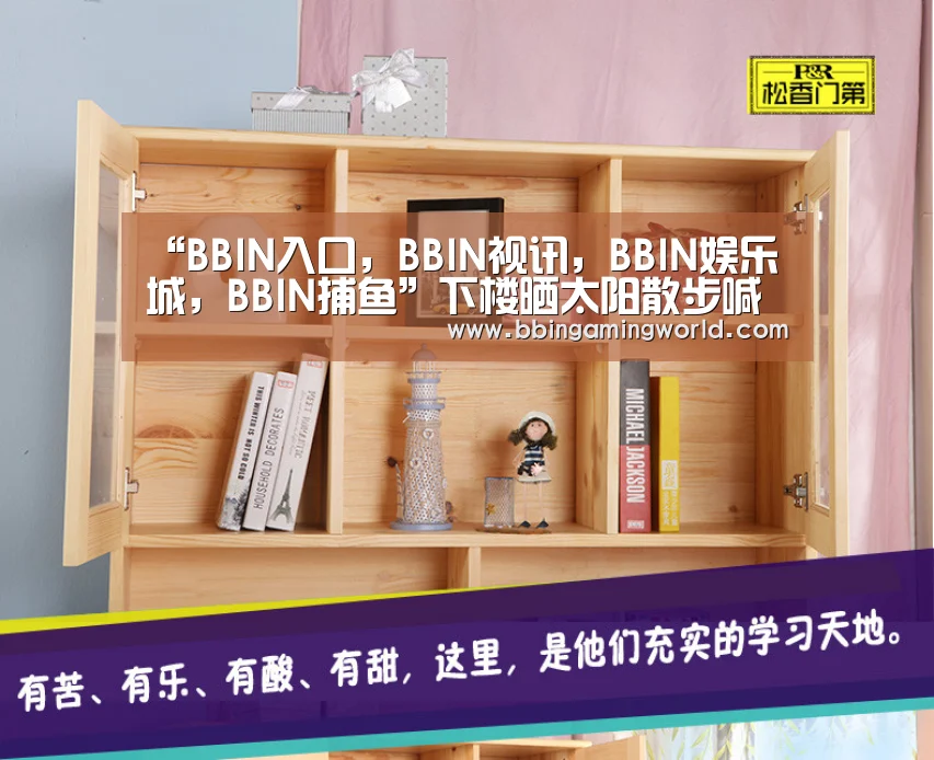 “BBIN入口,BBIN视讯,BBIN娱乐城,BBIN捕鱼”下楼晒太阳散步喊憋死了的,地大老教授写了10条建议给你(图4) BBIN入口,BBIN视讯,BBIN娱乐城,BBIN捕鱼