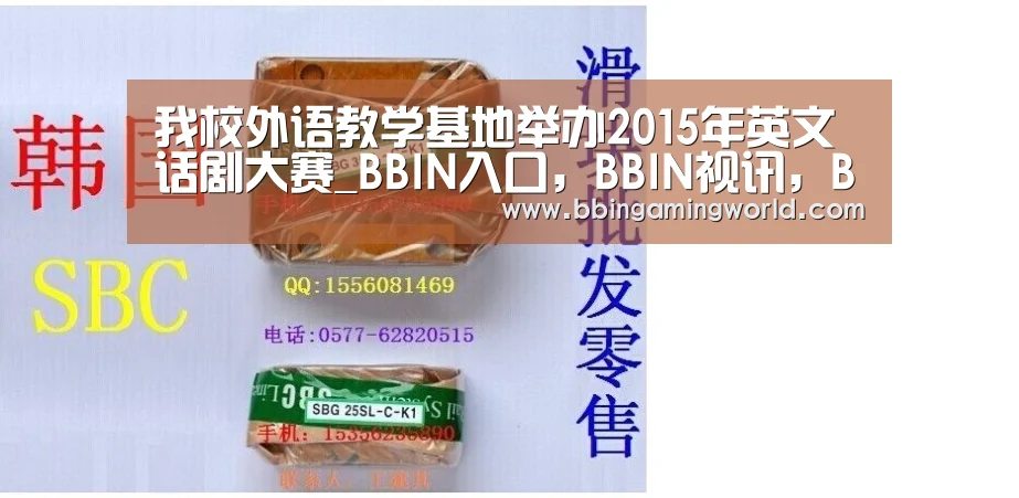 BBIN入口，BBIN视讯，BBIN娱乐城，BBIN捕鱼