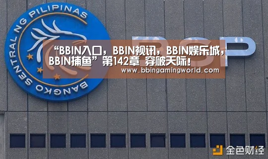 “BBIN入口,BBIN视讯,BBIN娱乐城,BBIN捕鱼”第142章 穿破天际!(图1) BBIN入口,BBIN视讯,BBIN娱乐城,BBIN捕鱼
