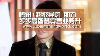 BBIN入口，BBIN视讯，BBIN娱乐城，BBIN捕鱼