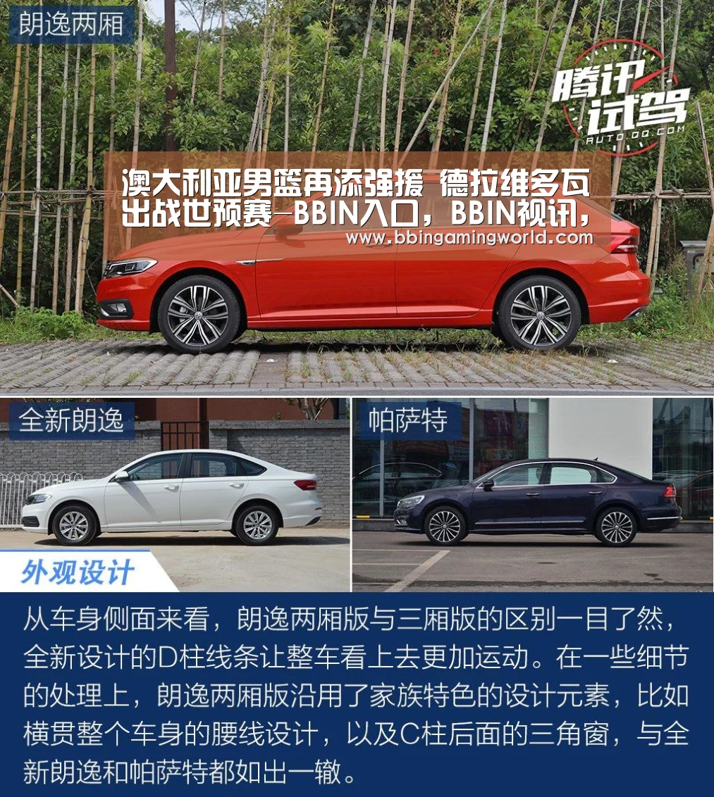 BBIN入口，BBIN视讯，BBIN娱乐城，BBIN捕鱼