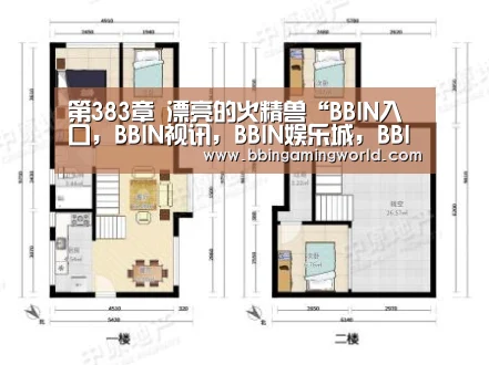 BBIN入口，BBIN视讯，BBIN娱乐城，BBIN捕鱼