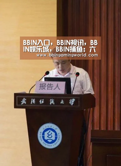 BBIN入口,BBIN视讯,BBIN娱乐城,BBIN捕鱼:六盘水新世纪幼儿教育文化特色品牌云鼎尚城幼儿园-扫黑除恶(图3) BBIN入口,BBIN视讯,BBIN娱乐城,BBIN捕鱼