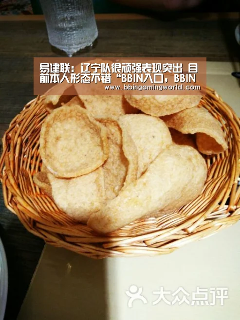 BBIN入口，BBIN视讯，BBIN娱乐城，BBIN捕鱼