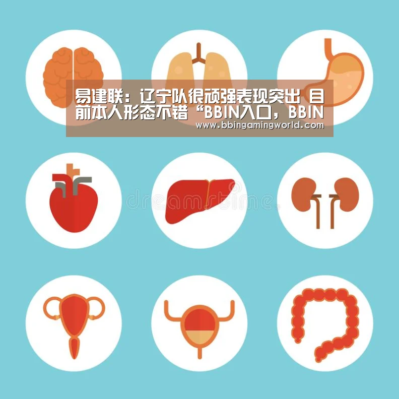 BBIN入口，BBIN视讯，BBIN娱乐城，BBIN捕鱼