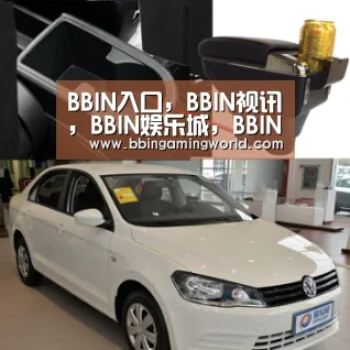 BBIN入口,BBIN视讯,BBIN娱乐城,BBIN捕鱼_奇瑞与花生好车继续深化新零售合作 将进步一释放三四线城市的用车需求(图1) BBIN入口,BBIN视讯,BBIN娱乐城,BBIN捕鱼