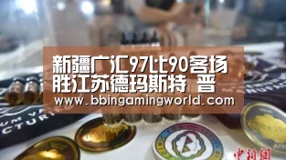 BBIN入口，BBIN视讯，BBIN娱乐城，BBIN捕鱼