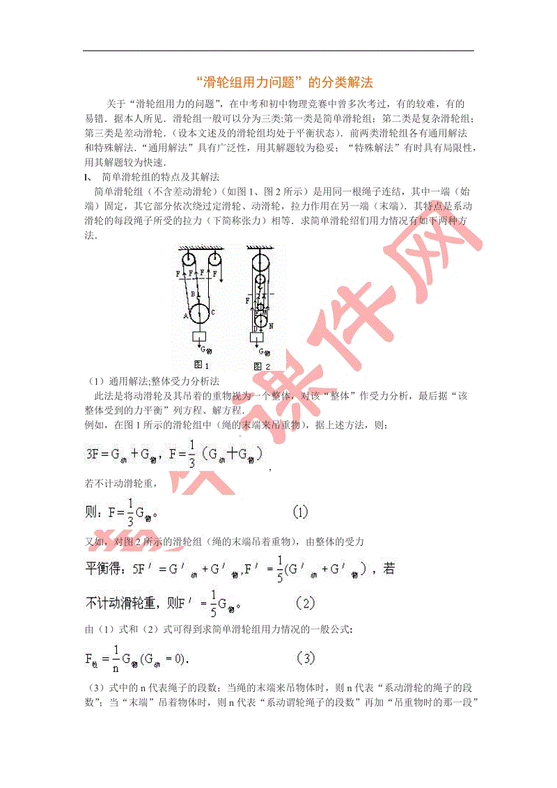 BBIN入口，BBIN视讯，BBIN娱乐城，BBIN捕鱼