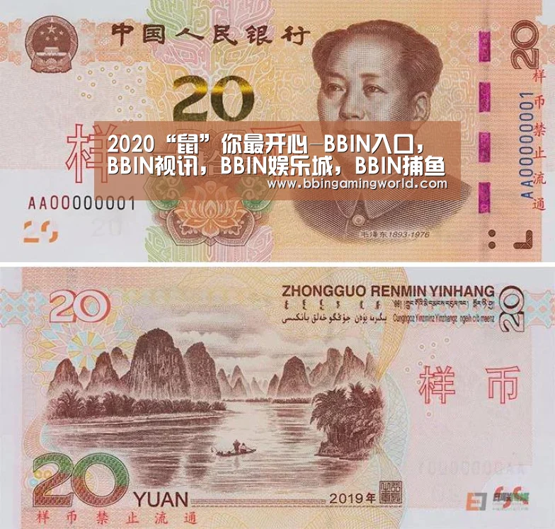 BBIN入口，BBIN视讯，BBIN娱乐城，BBIN捕鱼