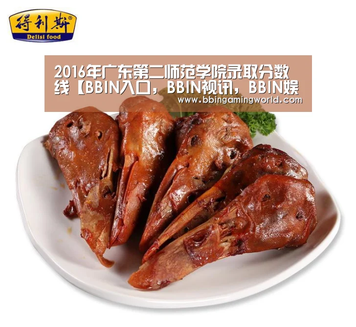 BBIN入口，BBIN视讯，BBIN娱乐城，BBIN捕鱼