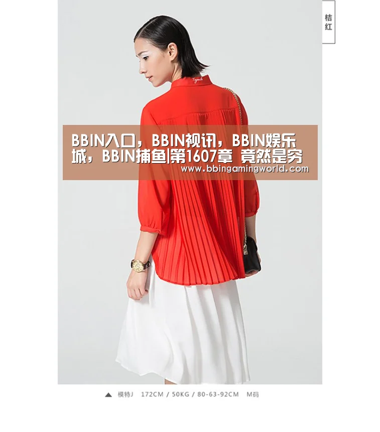 BBIN入口，BBIN视讯，BBIN娱乐城，BBIN捕鱼