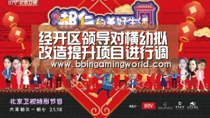 经开区领导对横幼拟改造提升项目进行调研|BBIN入口,BBIN视讯,BBIN娱乐城,BBIN捕鱼(图2) BBIN入口,BBIN视讯,BBIN娱乐城,BBIN捕鱼
