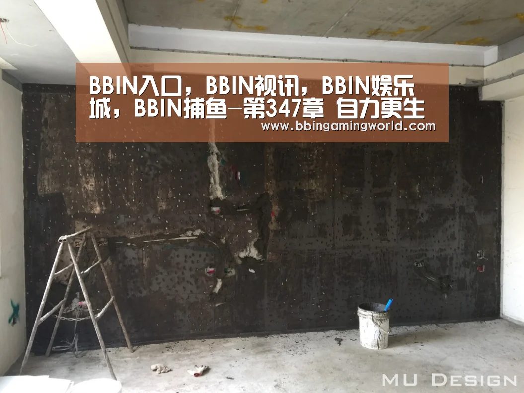 BBIN入口,BBIN视讯,BBIN娱乐城,BBIN捕鱼-第347章 自力更生王宝乐(图2) BBIN入口,BBIN视讯,BBIN娱乐城,BBIN捕鱼