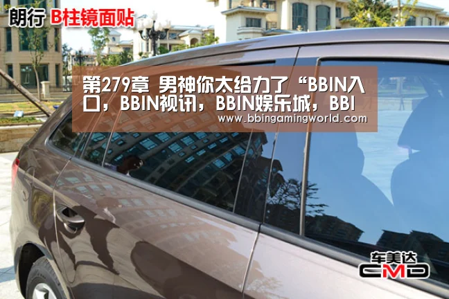 BBIN入口，BBIN视讯，BBIN娱乐城，BBIN捕鱼