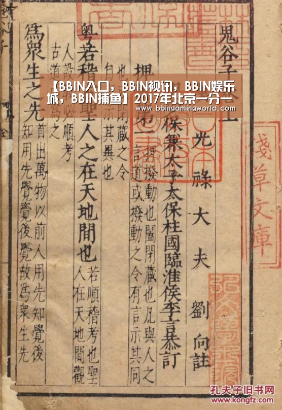 【BBIN入口,BBIN视讯,BBIN娱乐城,BBIN捕鱼】2017年北京一分一档表(图2) BBIN入口,BBIN视讯,BBIN娱乐城,BBIN捕鱼