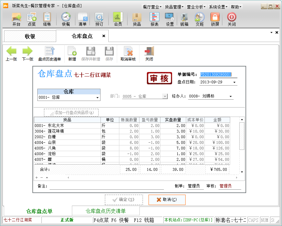 BBIN入口,BBIN视讯,BBIN娱乐城,BBIN捕鱼_美的中央空调天猫新零售战略合作发布会暨领航者新品独家首发仪式在杭州举行(图3) BBIN入口,BBIN视讯,BBIN娱乐城,BBIN捕鱼