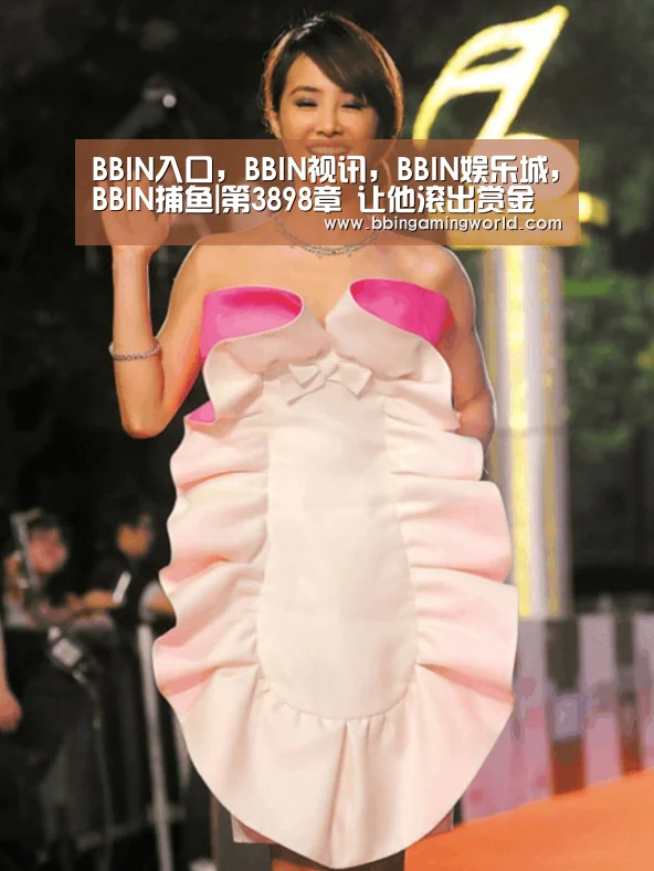BBIN入口,BBIN视讯,BBIN娱乐城,BBIN捕鱼|第3898章 让他滚出赏金堂(图2) BBIN入口,BBIN视讯,BBIN娱乐城,BBIN捕鱼