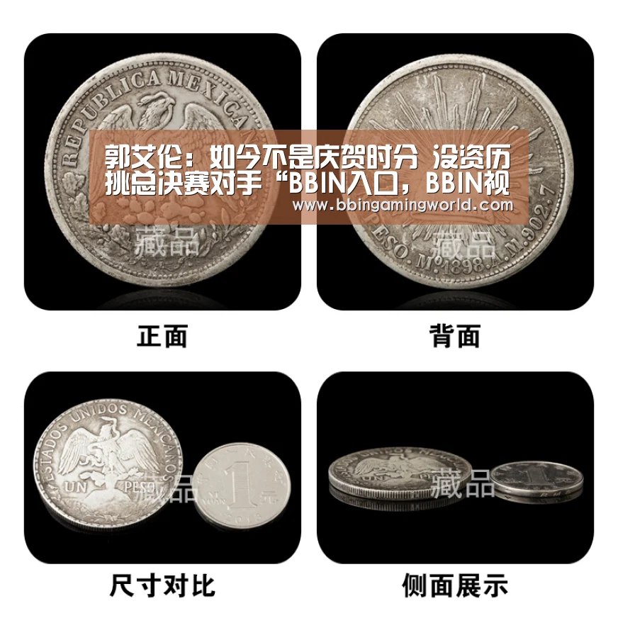 郭艾伦:如今不是庆贺时分 没资历挑总决赛对手“BBIN入口,BBIN视讯,BBIN娱乐城,BBIN捕鱼”(图1) BBIN入口,BBIN视讯,BBIN娱乐城,BBIN捕鱼