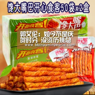 郭艾伦:如今不是庆贺时分 没资历挑总决赛对手“BBIN入口,BBIN视讯,BBIN娱乐城,BBIN捕鱼”(图2) BBIN入口,BBIN视讯,BBIN娱乐城,BBIN捕鱼