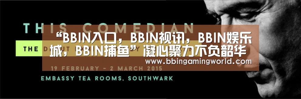 “BBIN入口,BBIN视讯,BBIN娱乐城,BBIN捕鱼”凝心聚力不负韶华(点击网址打开即可)——金凤凰幼教年会(图4) BBIN入口,BBIN视讯,BBIN娱乐城,BBIN捕鱼