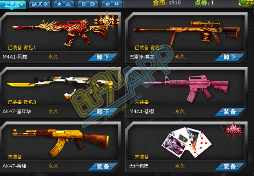 方硕晒个人“肌肉照”衣服被撑破 爱妻:帮你上头条:BBIN入口,BBIN视讯,BBIN娱乐城,BBIN捕鱼(图2) BBIN入口,BBIN视讯,BBIN娱乐城,BBIN捕鱼