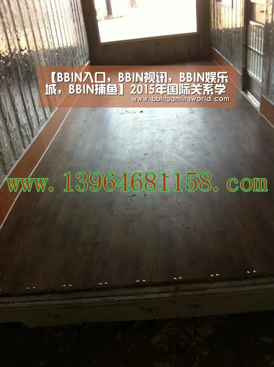 BBIN入口，BBIN视讯，BBIN娱乐城，BBIN捕鱼