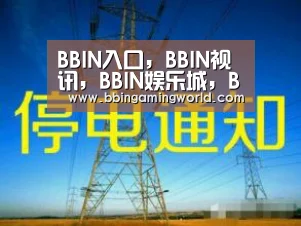 BBIN入口,BBIN视讯,BBIN娱乐城,BBIN捕鱼:河南大学高招成绩查询系统 入口:http://zs.henu.edu.cn/zzzs/zzzs/site/lqxx_qu(图4) BBIN入口,BBIN视讯,BBIN娱乐城,BBIN捕鱼