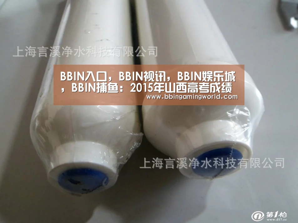BBIN入口,BBIN视讯,BBIN娱乐城,BBIN捕鱼:2015年山西高考成绩公布时间(图2) BBIN入口,BBIN视讯,BBIN娱乐城,BBIN捕鱼