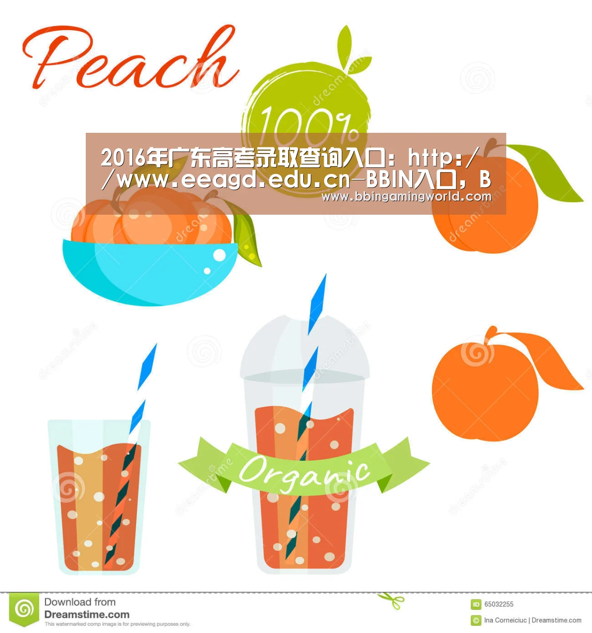 BBIN入口，BBIN视讯，BBIN娱乐城，BBIN捕鱼